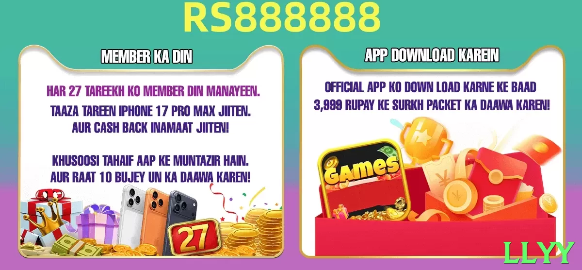 llyy game app for Pakistan players - 2