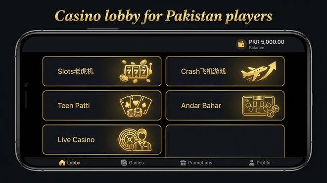 Lobby view of llyy for Pakistan users - 4